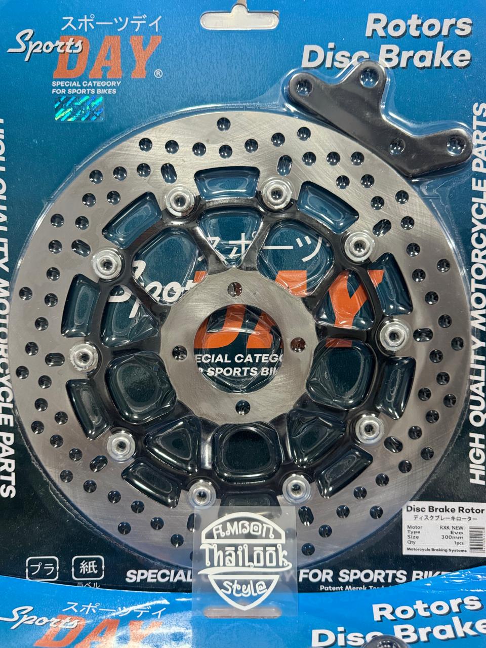 DISCBREAKE RX KING 300MM