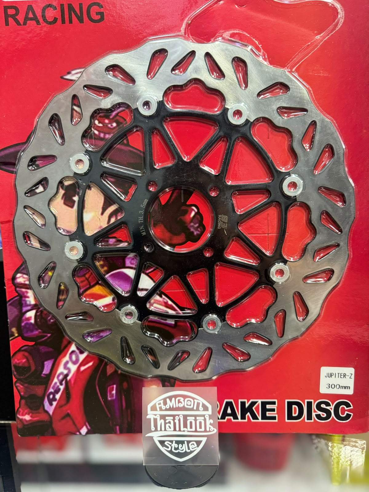 DISCBREAKER JUPITER 300MM